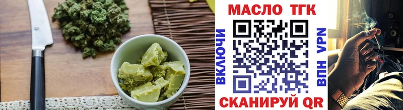 как найти наркотики  Александровское  Печенье с ТГК марихуана 