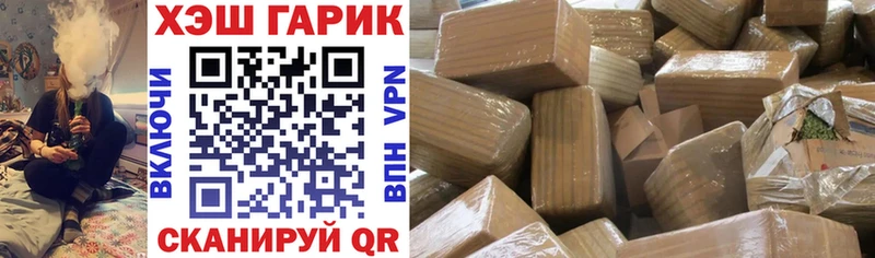 Гашиш хэш  Александровское 