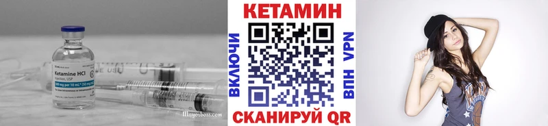Кетамин ketamine  Александровское 