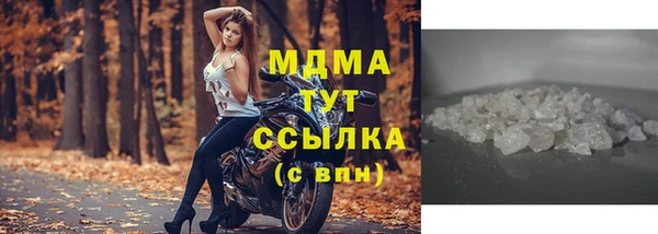 бутират Вяземский