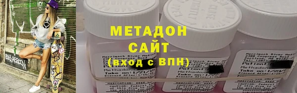 стаф Володарск