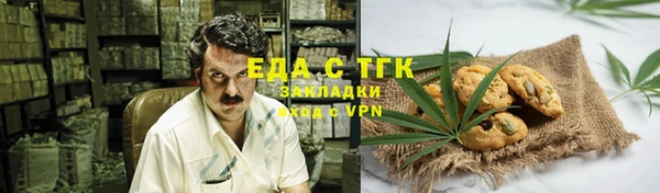 гашишное масло Волоколамск