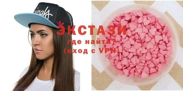 стаф Володарск