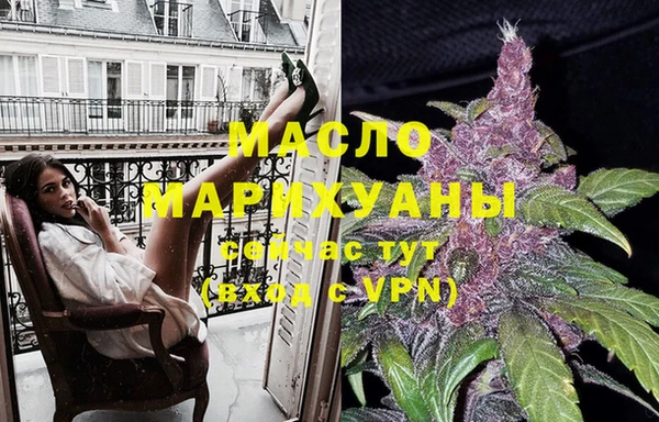 мефедрон мука Волосово