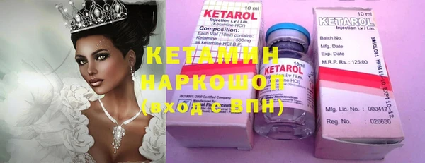 мефедрон мука Волосово