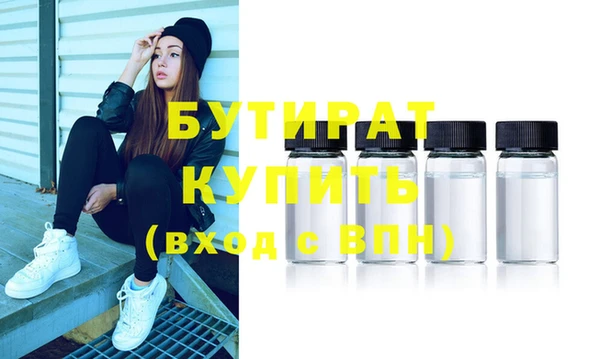 стаф Володарск