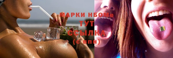 мефедрон мука Волосово