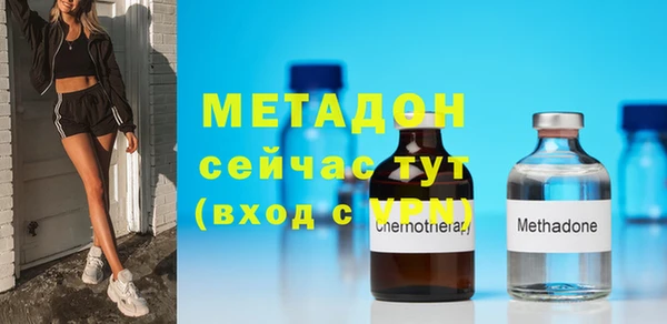 стаф Володарск