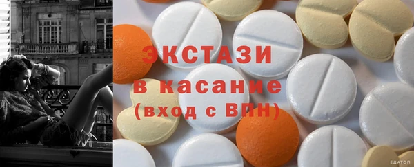 бошки Горнозаводск