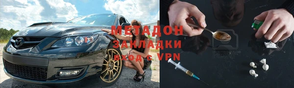 стаф Володарск