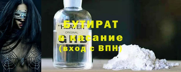 стаф Володарск