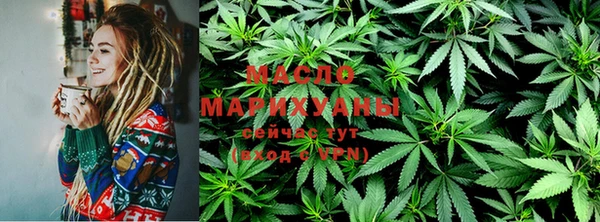 гашишное масло Волоколамск