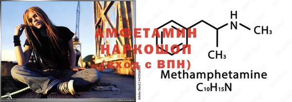 стаф Володарск