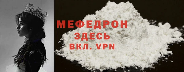 марихуана Вязники