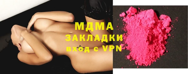 мефедрон мука Волосово
