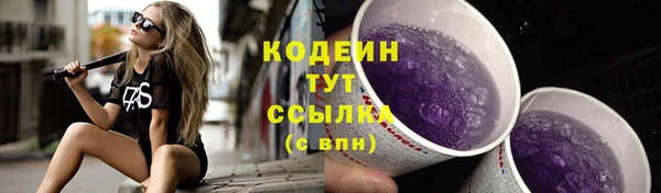 мефедрон мука Волосово