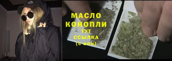 гашишное масло Волоколамск