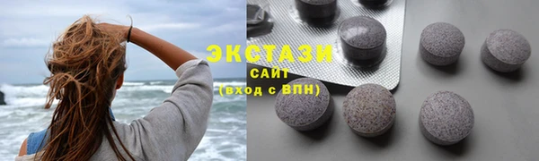 бутират Вяземский