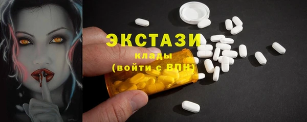 мяу мяу мука Горняк
