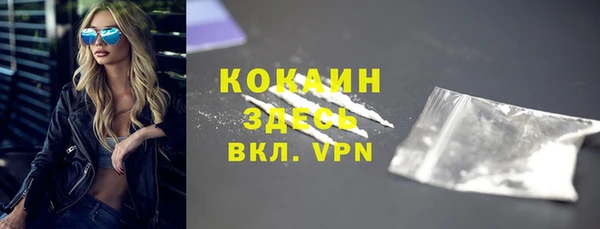 гашишное масло Волоколамск