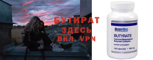 стаф Володарск
