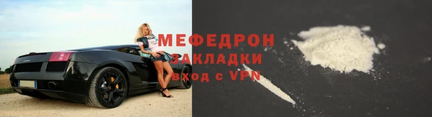 мяу мяу мука Горняк