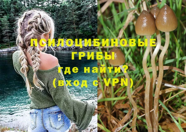 марихуана Вязники