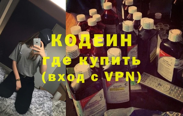 бутират Вяземский