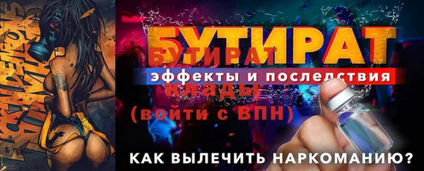 гашишное масло Волоколамск
