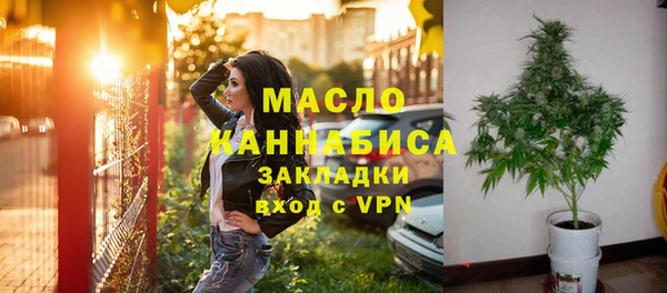 мефедрон мука Волосово