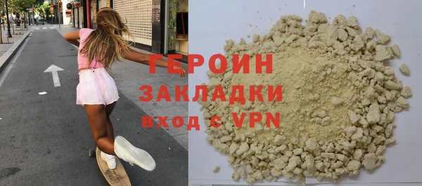 гашишное масло Волоколамск