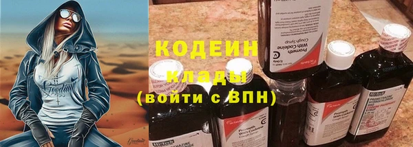 гашишное масло Волоколамск