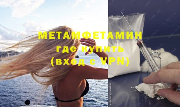 мефедрон мука Волосово