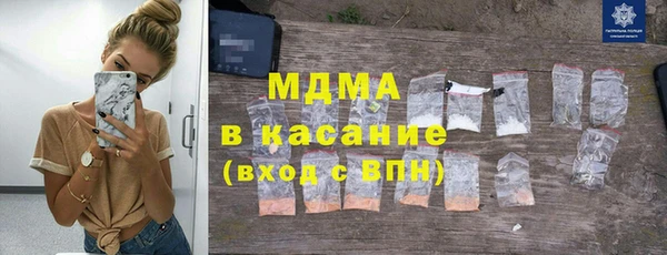 мефедрон мука Волосово