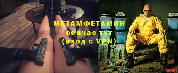 бошки Горнозаводск