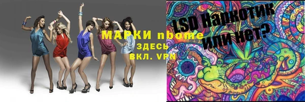 мефедрон мука Волосово