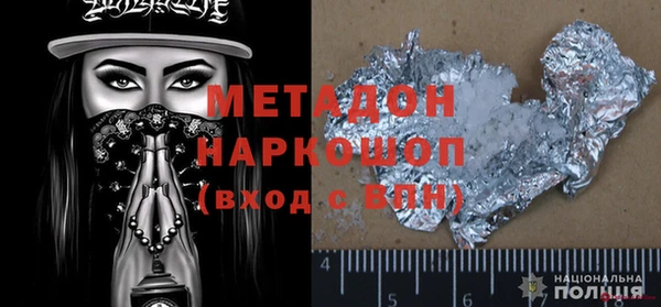 бутират Вяземский