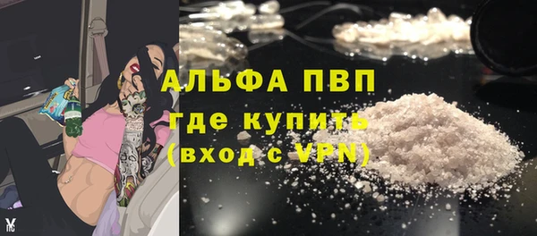 apvp Вязьма