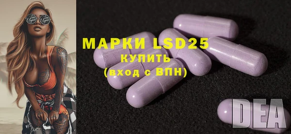 гашишное масло Волоколамск