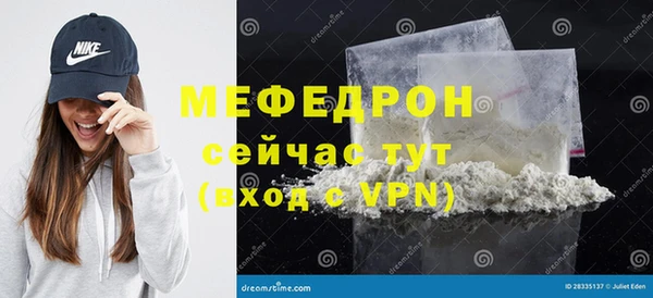 гашишное масло Волоколамск