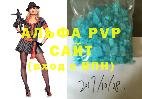 гашишное масло Волоколамск