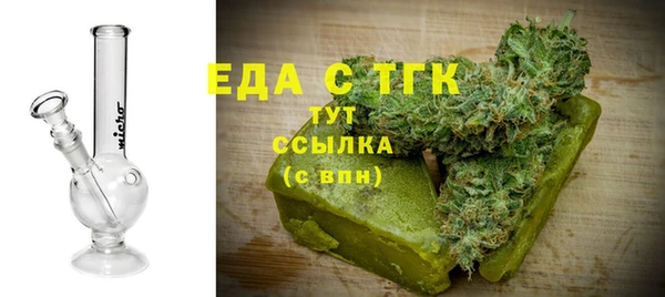 стаф Володарск