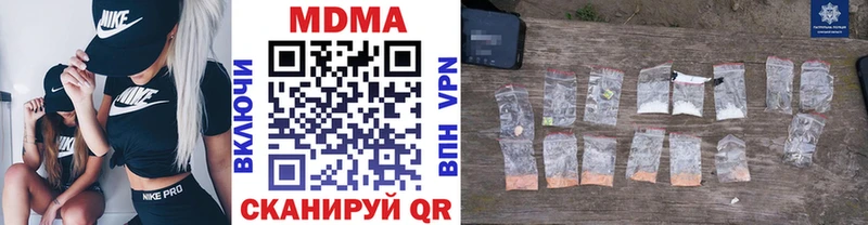 MDMA кристаллы  Александровское 