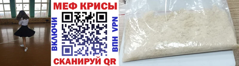 купить закладку  Александровское  Меф 4 MMC 
