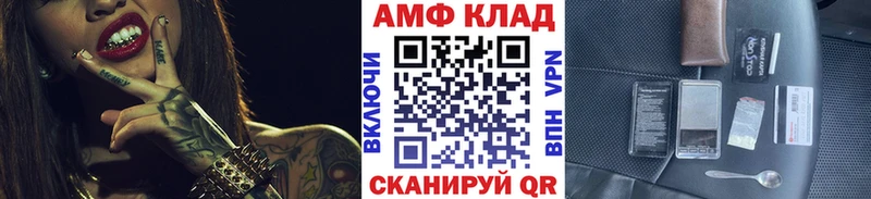 Метамфетамин винт  Александровское 