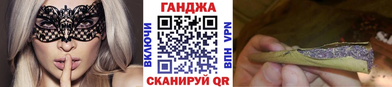 Бошки Шишки сатива  цены наркотик  Александровское 